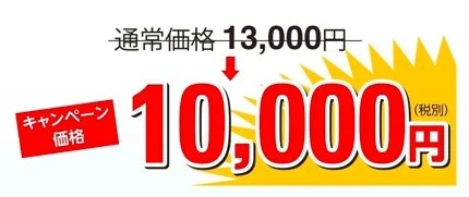 1920石圧縮