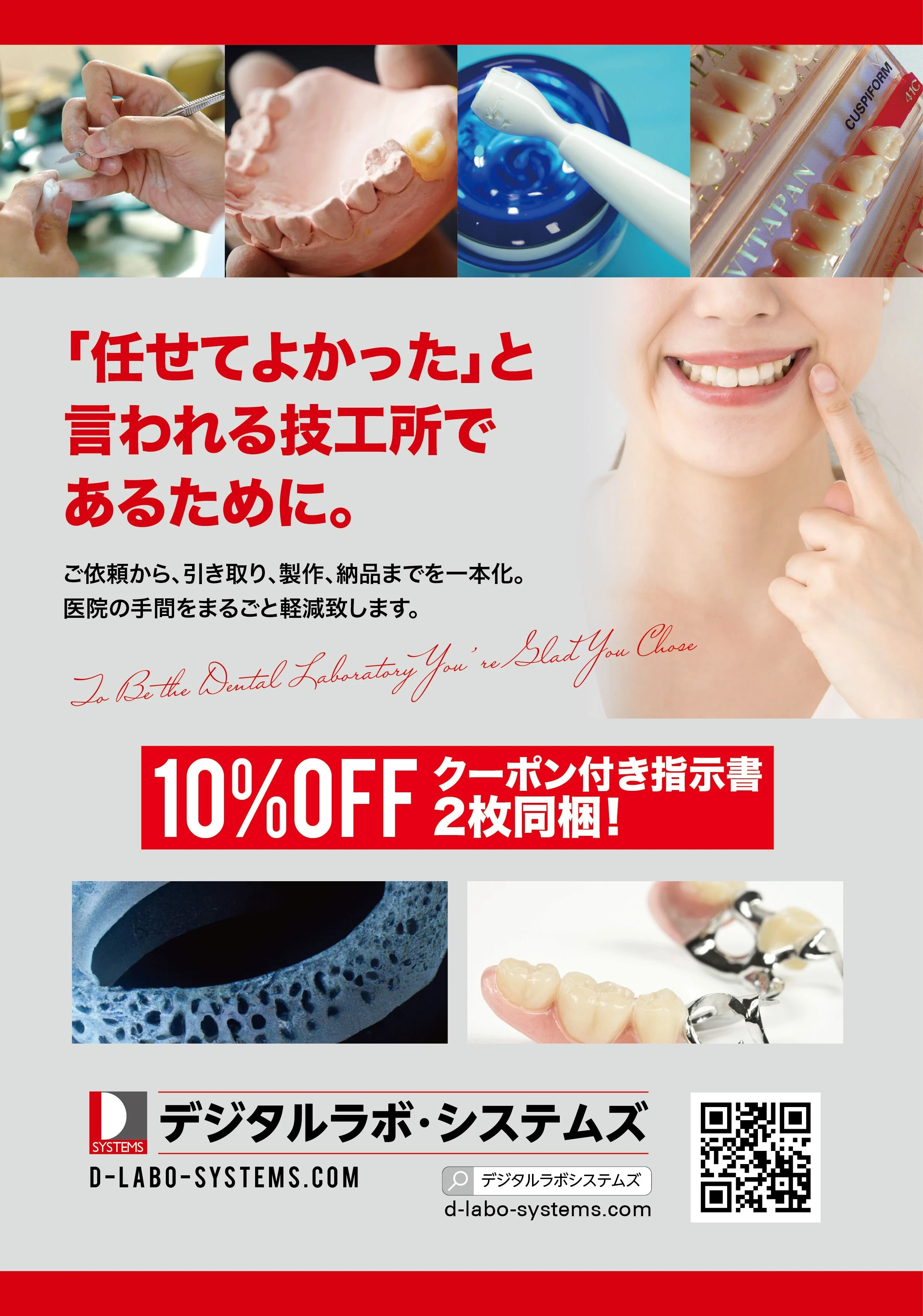 AdobeStock_267069464