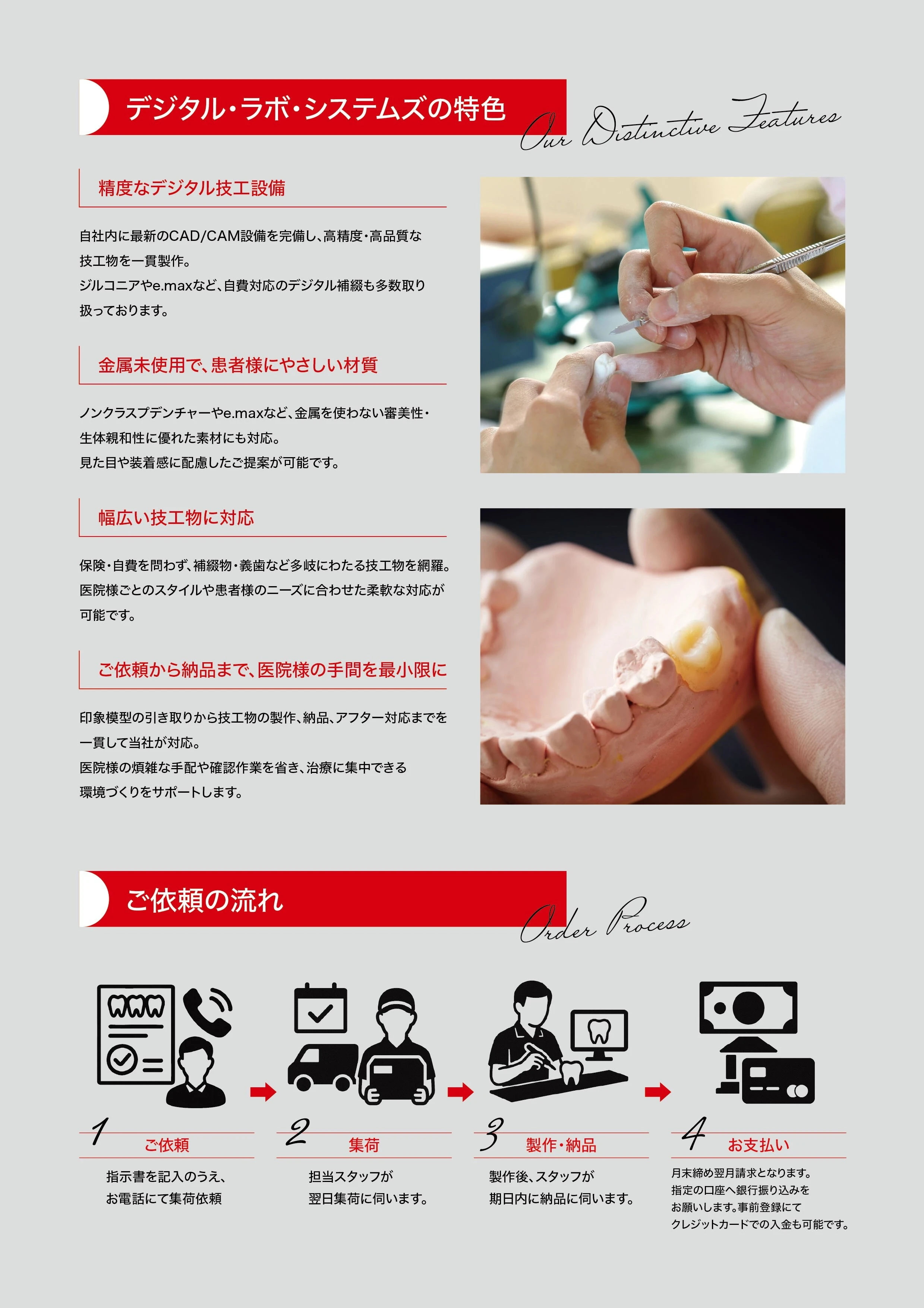 AdobeStock_267069464